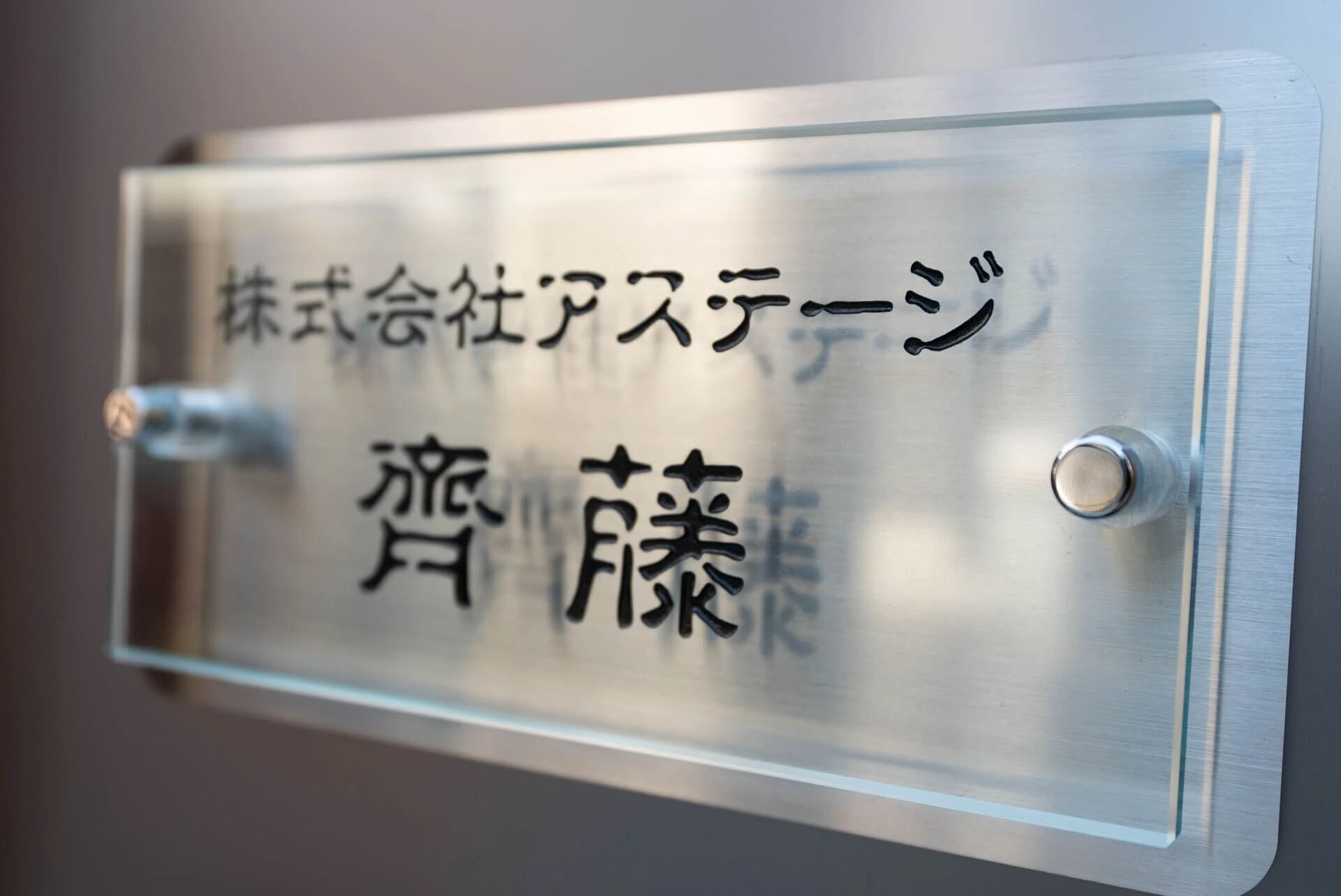 特徴